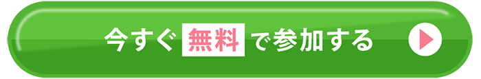 SNSやめたら、びっくりするほど売れて大爆笑! 3日間ライブセミナーに無料で参加する