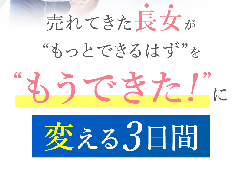 PC用 「心の自由」と「選ぶ力」を手に入れる