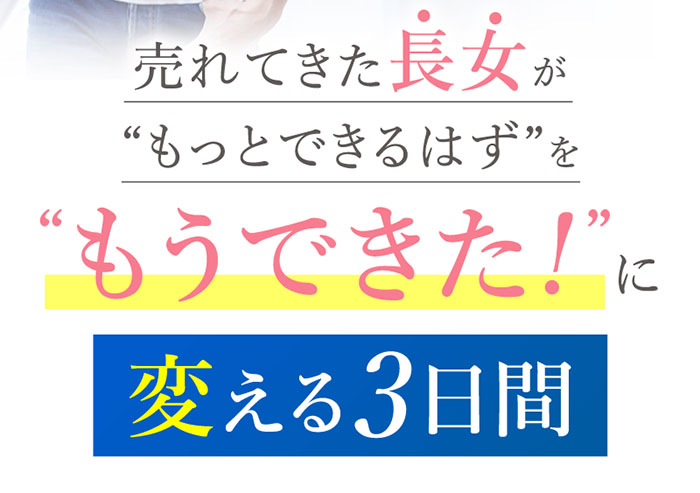 スマホ用 「心の自由」と「選ぶ力」を手に入れる