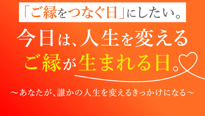 PC用 さっきー Birthday Special Event