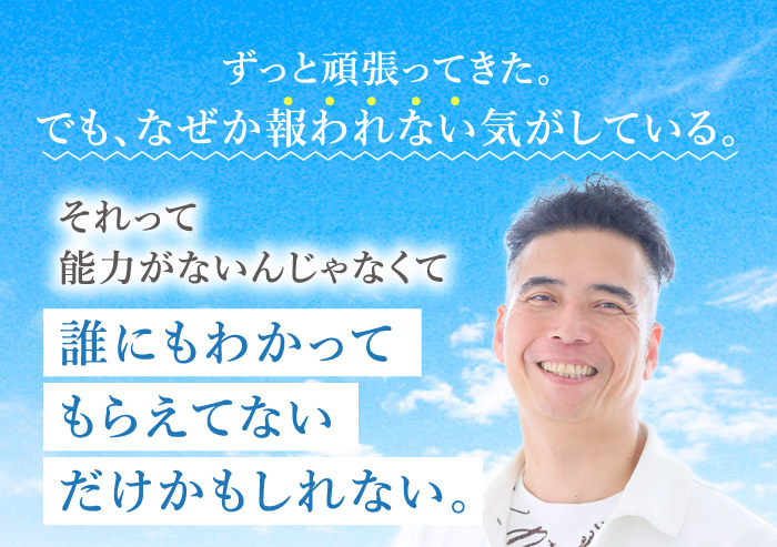 PC用 長女が「止まる原因」に気づいて動き出す1Dayセミナー