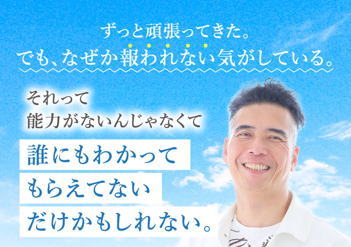 スマホ用 長女が「止まる原因」に気づいて動き出す1Dayセミナー