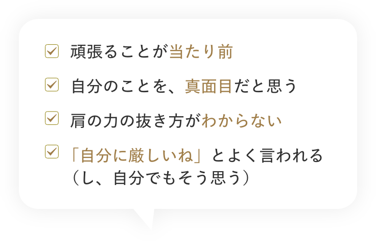 チェックリスト