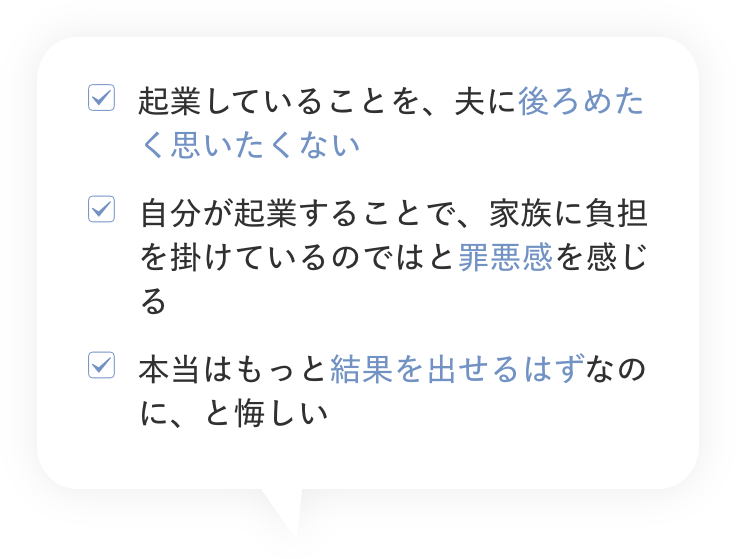 チェックリスト