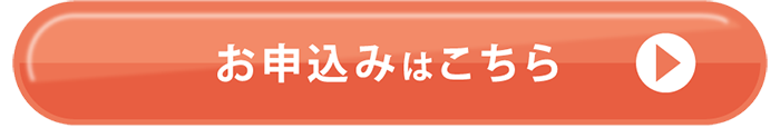売れ続ける「あなたの言葉」を私、さっきーが作りますに申し込む