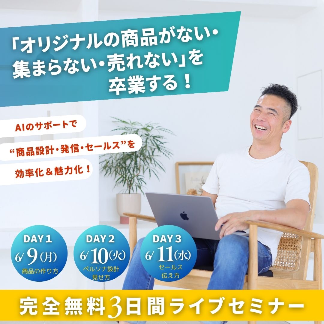 発信してるのに…なんで反応ないんだろう？